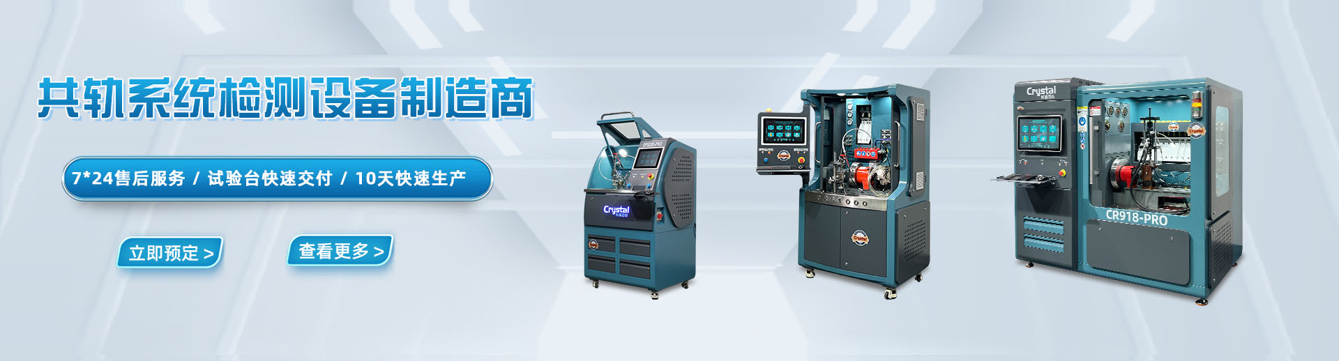 山東天諾工程機(jī)械有限公司